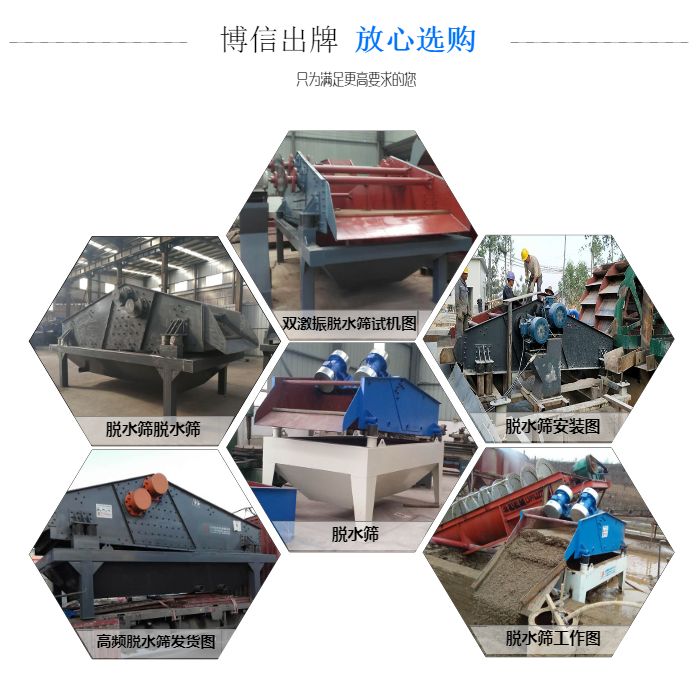 脫水篩.jpg 脫水篩.jpg