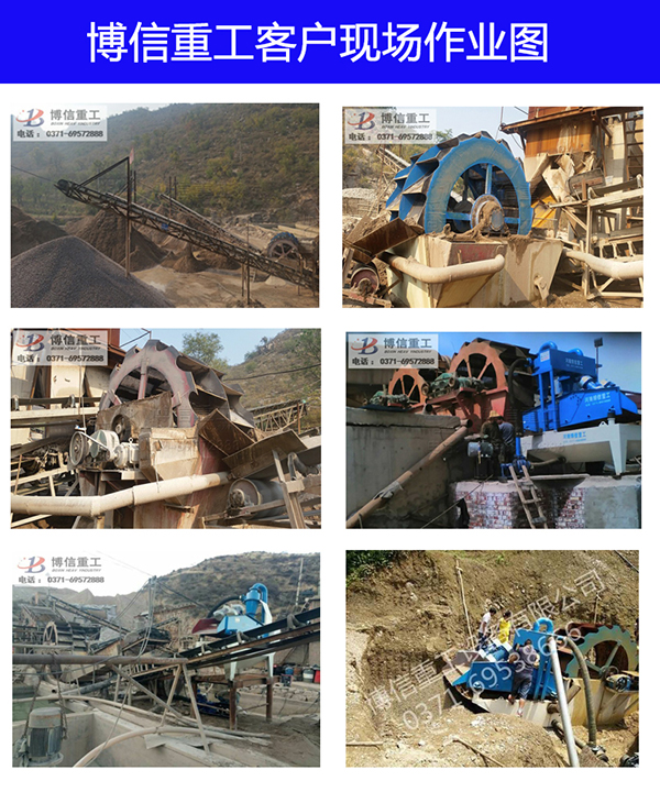 現場作業圖洗砂機4.jpg