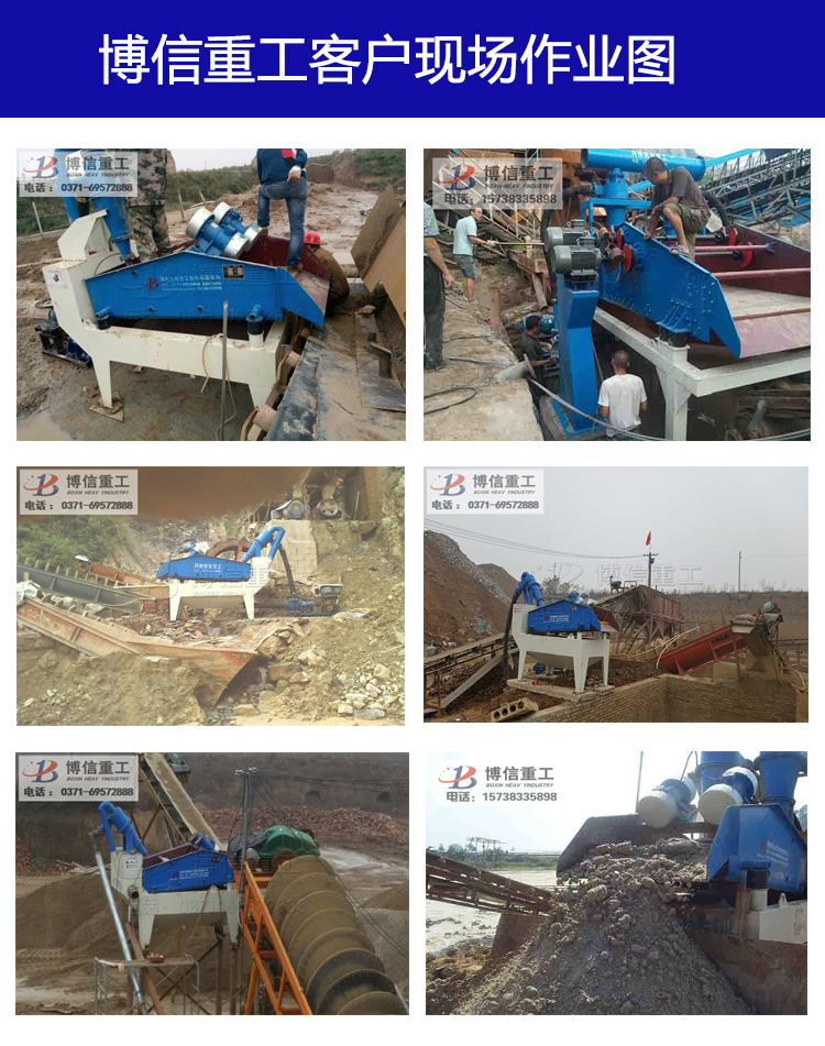現場作（zuò）業圖細砂（shā）回收機5.jpg