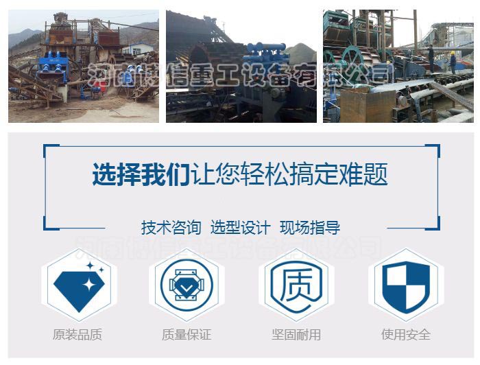 洗沙設備現場.jpg