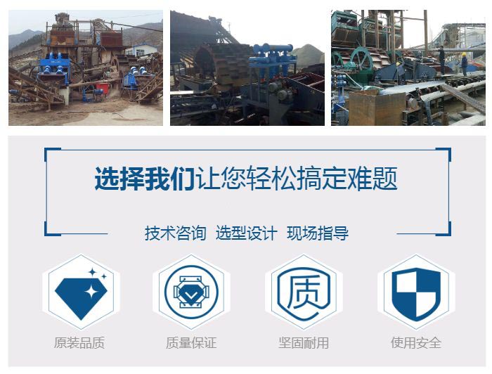 信細沙回（huí）收機作業現場