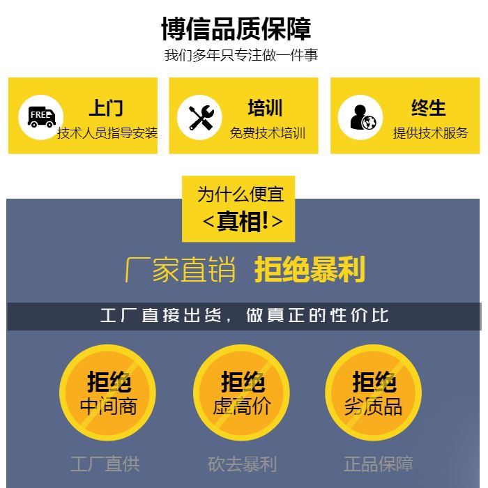 91看片重工廠家直銷價格優惠