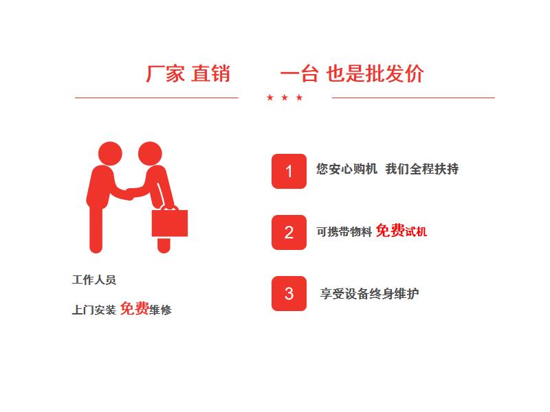 維(wéi)修.jpg 維修.jpg