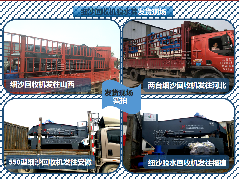 發貨現場.png 發貨現場.png